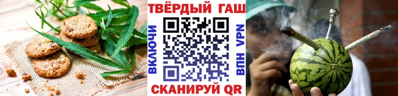 купить   Кудымкар  Печенье с ТГК марихуана 