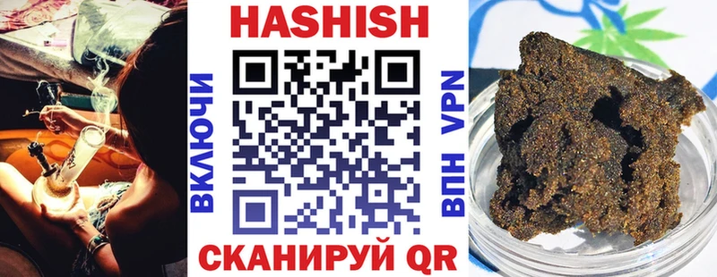 Гашиш ice o lator  Кудымкар 