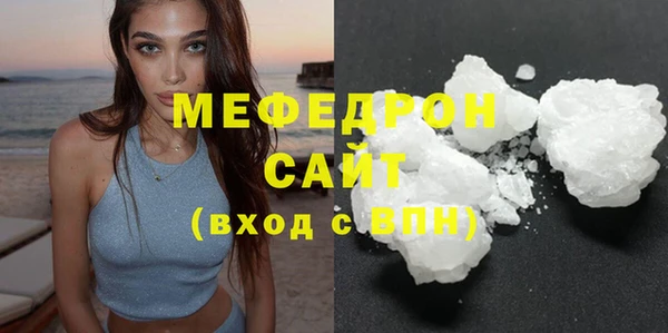 амф Беломорск
