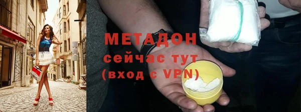 мяу мяу кристалл Переславль-Залесский
