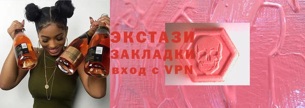амф Беломорск