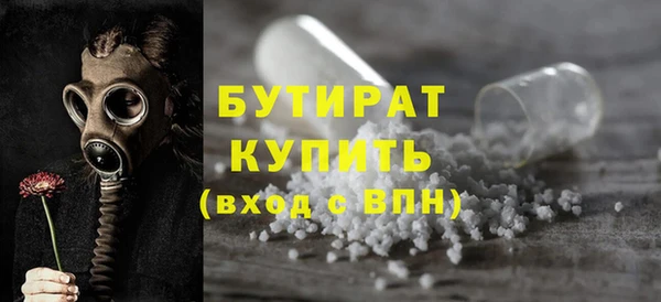 а пвп мука Белоозёрский