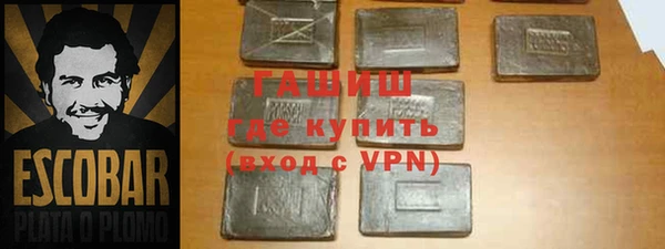 ALPHA PVP Покров