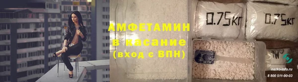 амф Беломорск