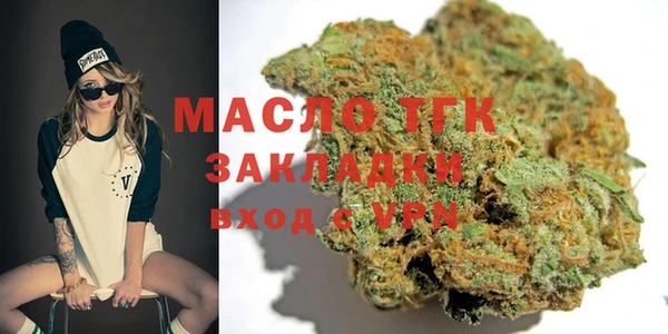 а пвп мука Белоозёрский