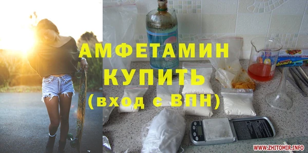 амф Беломорск