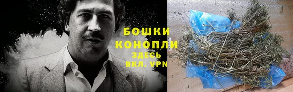 бутират Покачи