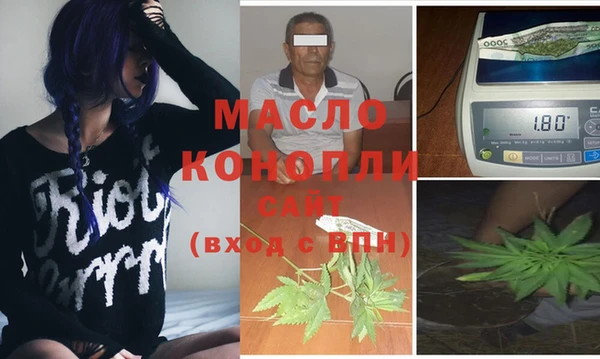 а пвп мука Белокуриха