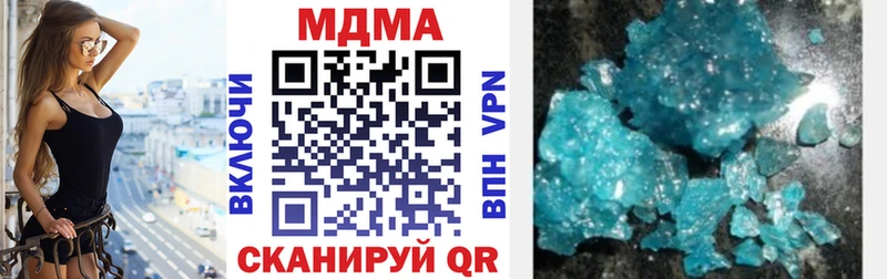 МДМА Molly Кудымкар