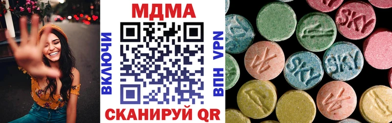МДМА молли  Кудымкар 