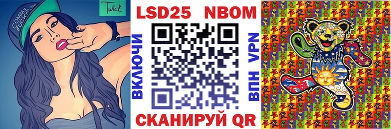 где найти   Кудымкар  Марки N-bome 1,5мг 